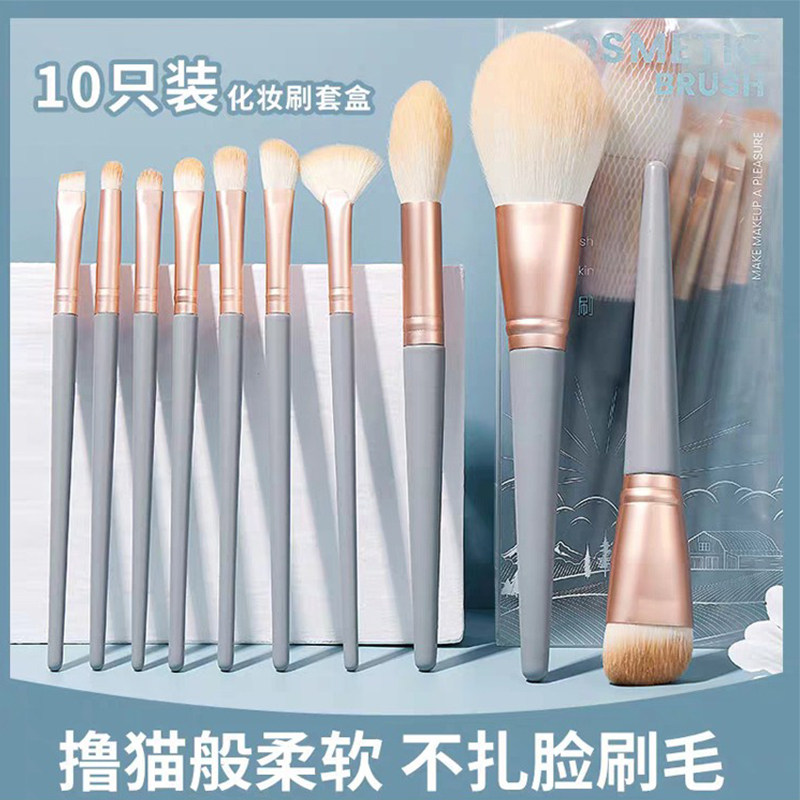 MAKEUP BRUSH SUIT LOOSE POWDER BRUSHED BLUSH BRUSHED LIGHT BRUSH EYE SHADOW BRUSH WITH FLAWLESS LIP BRUSHED EYEBROW BRUSH MAKEUP TOOL SOFT HAIR-TAOBAO