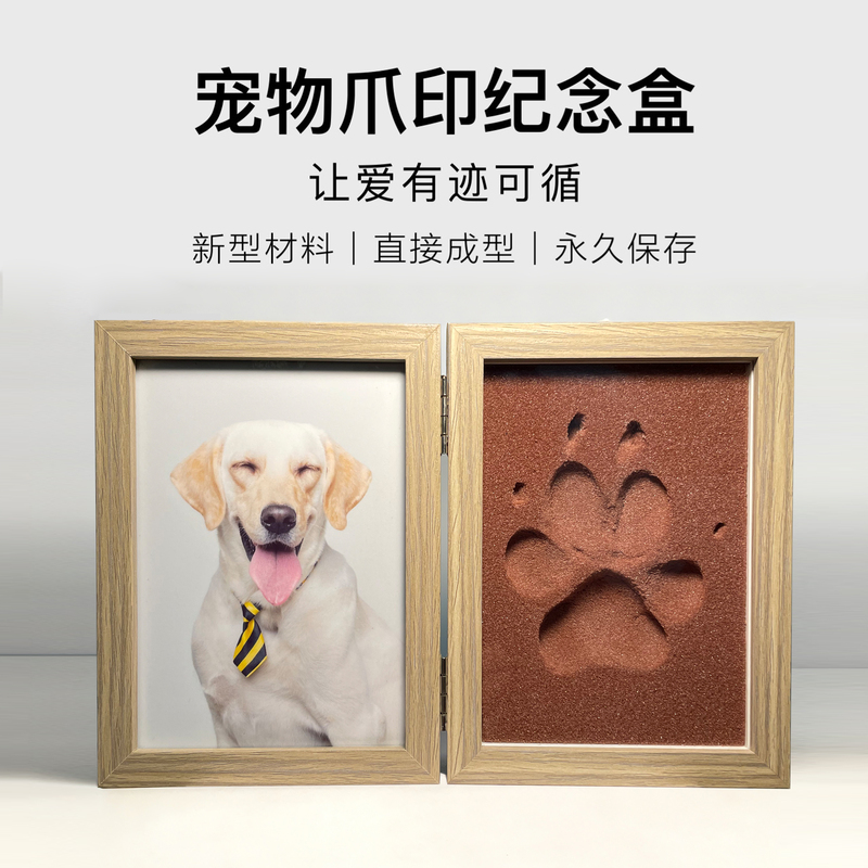 Pet Paw Print Commemorative Photo Frame Dog and Cat Paw Print New Foam Ink Pad Footprint Keepsake Commemorative Box