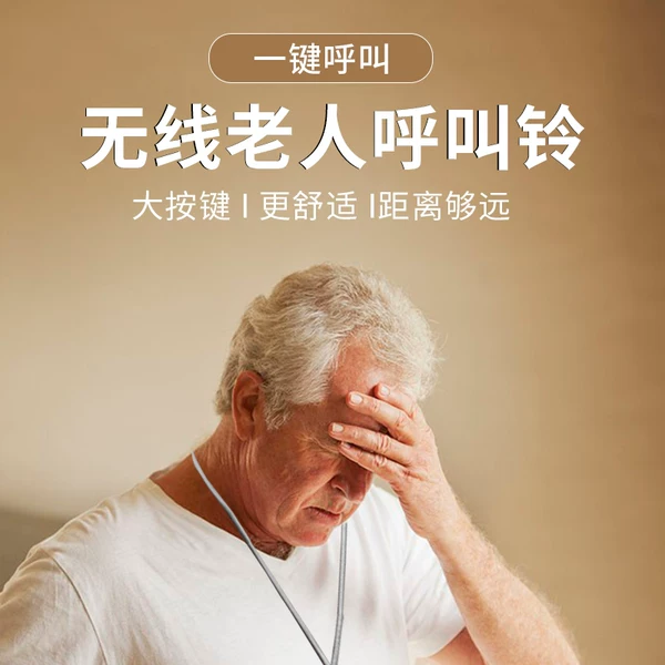 Товары от 东莞艾家企业店