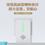 Беспроводной домашний удаленный звонок, звонящий пожилым пациентам прикроватного приквального экстренного звонка пожилой звонок пожилой звонок