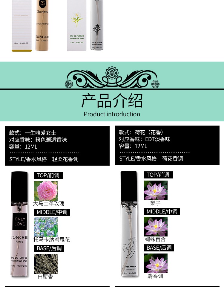 Nước hoa Pháp Tangerer đặt ca cao mẫu cúc nhỏ lady nước hoa lâu bền 12ML chính hãng nước hoa