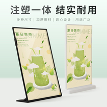 a4 table card l-type menu table card a5 display card A3 table card table sign milk tea shop menu price list Table price display card Desktop stand card Water card billboard dish card Acrylic table card