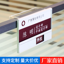 Station card custom replaceable aluminum alloy screen desk information card slot Hanging seat card Pasted name card Vertical post card Employee status going card Card seat post card