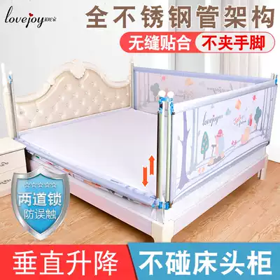 Baby bed guardrail Children's bed side fence Baby BB anti-fall anti-fall bed side baffle embedded seamless guardrail