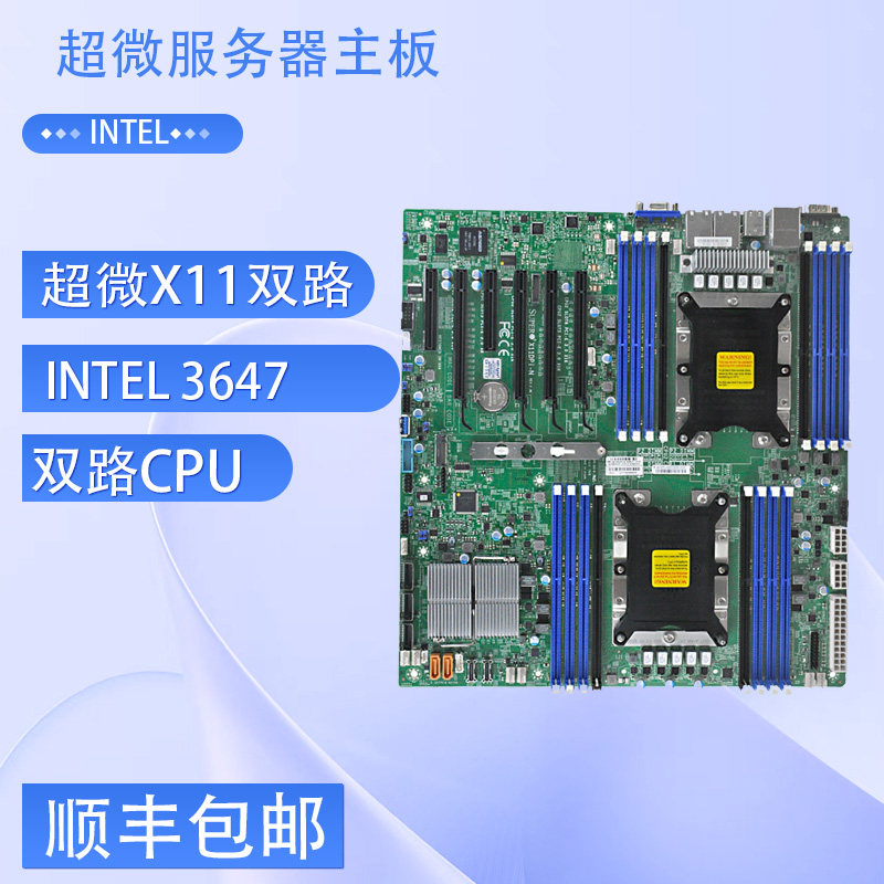 Двухканальная серверная материнская плата Ultra-micro X11DPI-N C621 LGA3647 поддерживает настроенный OEM-процессор мощностью 270 Вт Изображение 1