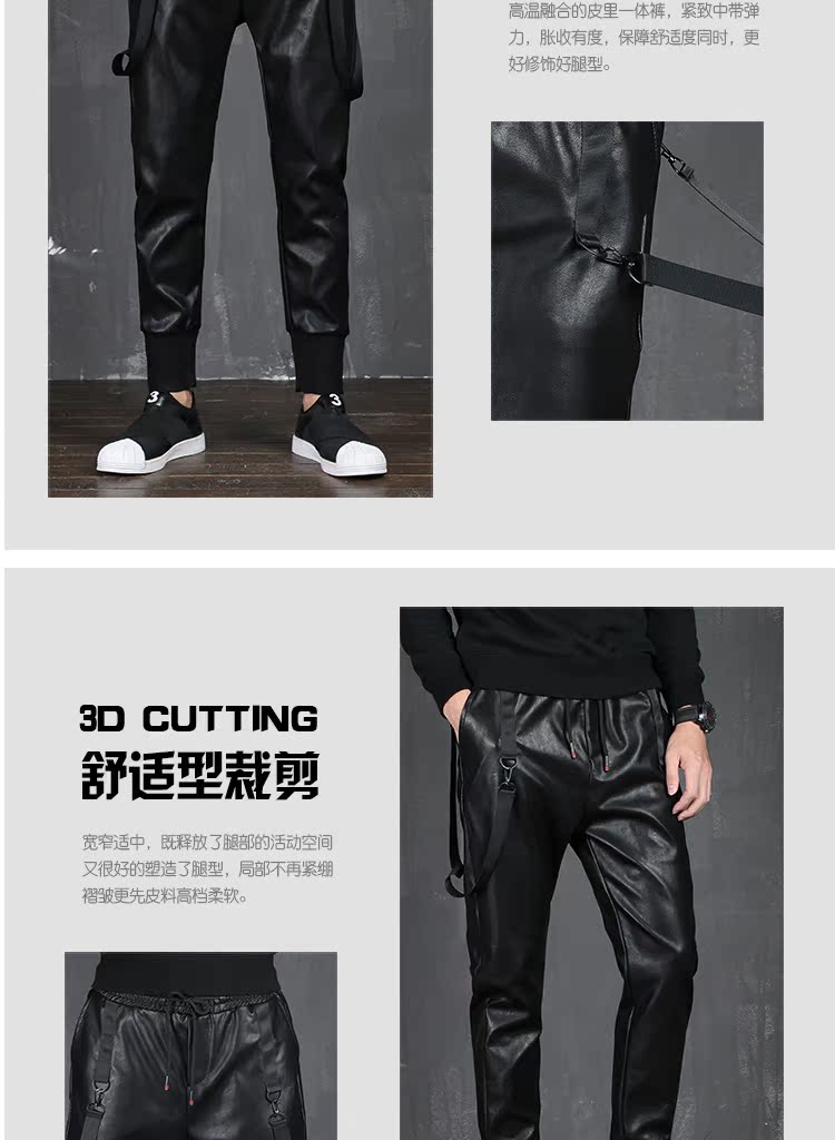 Quần da nam 2018 mới phiên bản Hàn Quốc của Slim triều bó sát không thấm nước và chống dầu đẹp trai căng xe máy quần da nam cao cấp