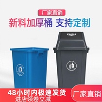 20L40L60 household trash can large uncovered outdoor commercial kitchen bathroom bedroom small size classification toilet