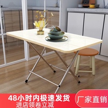 Folding table small stall folding table small table small dining table simple desk bedroom study table home