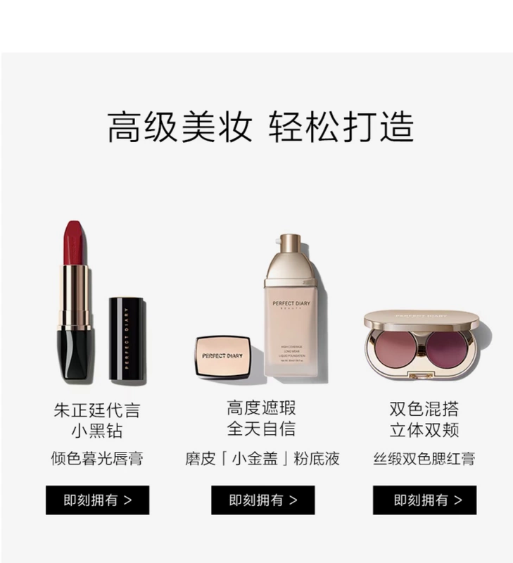 Nhật ký hoàn hảo kim cương nhỏ chống trọng lực môi men ánh sáng sương mù mờ nữ sinh viên son bóng son môi son môi Li Jiaqi khuyên - Son bóng / Liquid Rouge