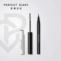 Водостойкий набор для макияжа глаз, натуральная и стойкая формула, не растекается