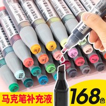Snier marker pen Touch universal ink Oily alcohol marker pen plus one or two three generations of universal refill liquid