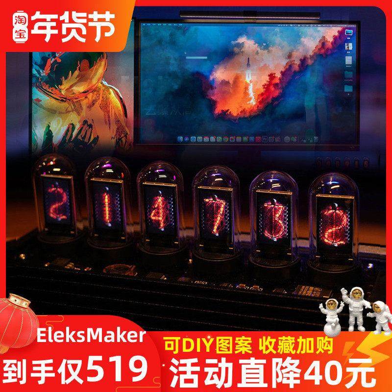 Glow tube clock rgb pseudo glow tube clock desktop ornament fate stone door ips pseudo glow tube clock