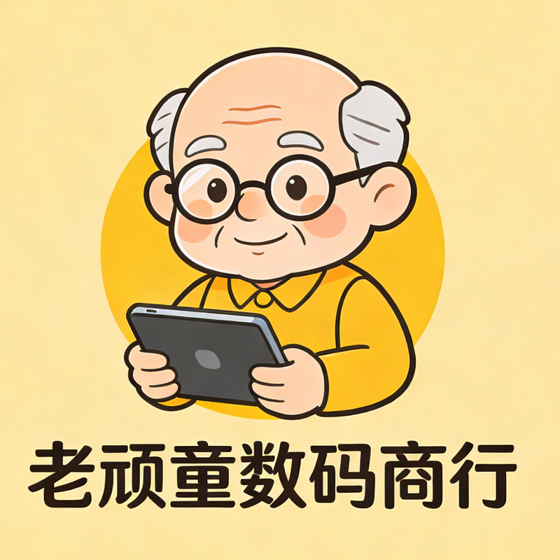 老顽童数码商行的LOGO