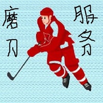 Skate sharpening service American Wissota sharpening machine with high precision for sharpening ice hockey patterns and skates