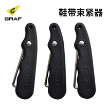 Swiss GRAF tightener ice hockey shoe tightener folding strap hook to tighten shoelaces ice skate tightener accessories