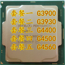 G3900 G3900 G3930 G4400 G4500 G4560 soft 1151-thread-bulk