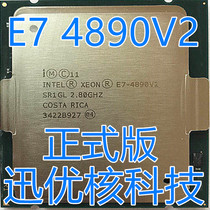 Intel Xeon E7-4890V2 CPU official version 2 8G 15 core 30 threads 155W