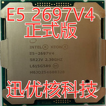 Intel Xeon new official version E5-2697 v4 (45M Cache 2 30 GHz)CPU