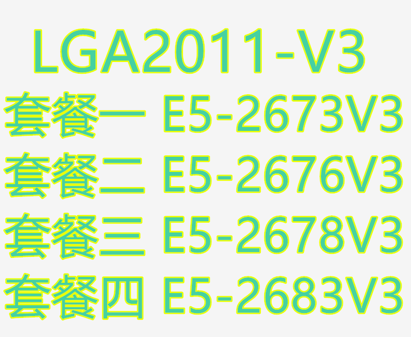 Intel Xeon e5-2678v3CPU 2673V3 2676V3 2683V3 Official X99 motherboard