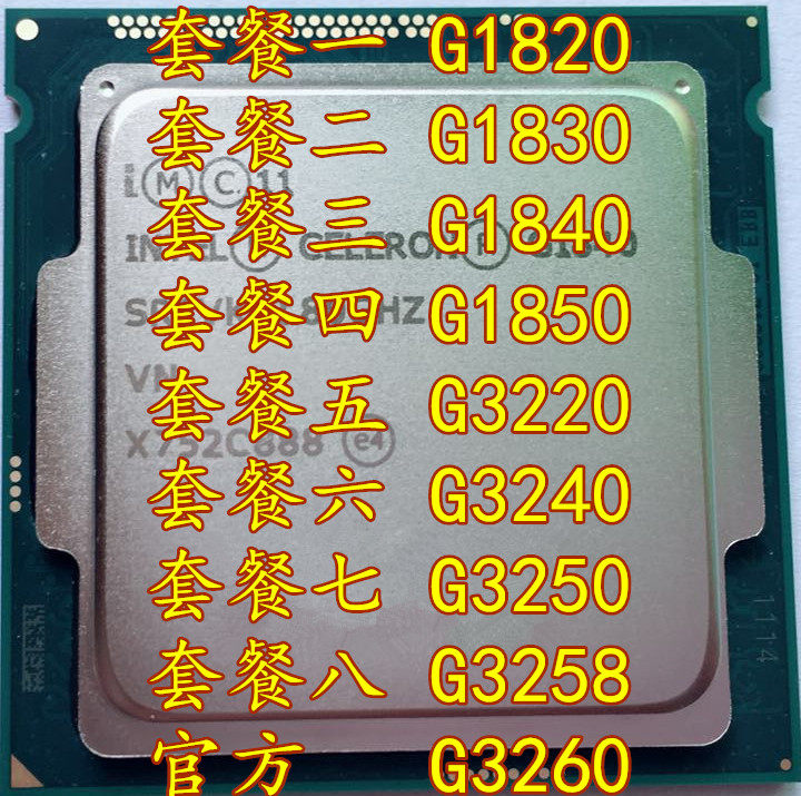 G1820 1830 1840 1850 G3220 G3240 3250 3258 3260