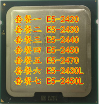 E5-2420 2430 2440 2450 2470 E5-2430L E5-2450L