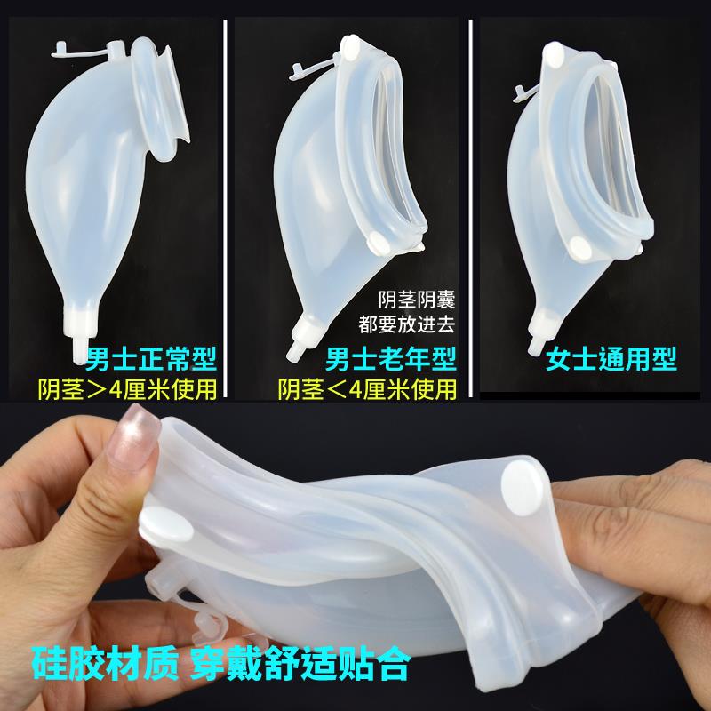 日女本JT硅接尿器男老年胶缩萎款卧床小便器集尿袋成人无品牌/导