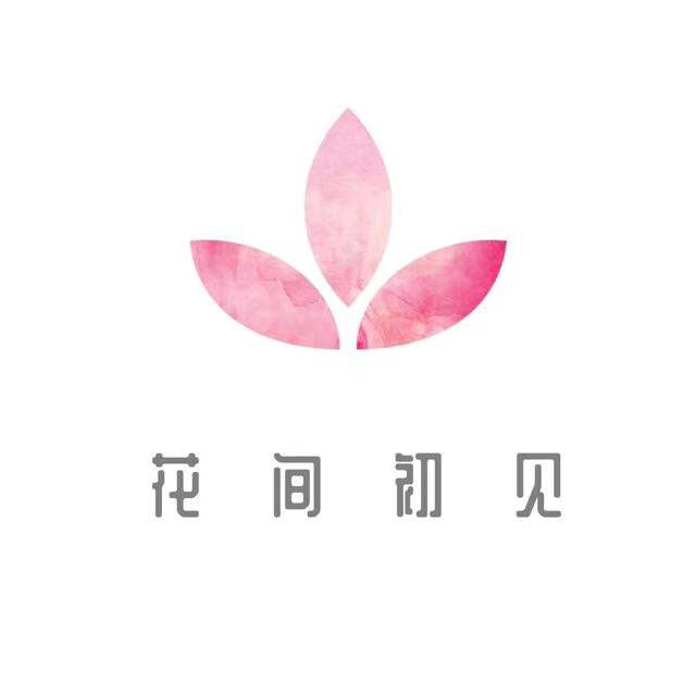 花间初见的LOGO