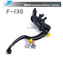 Frando Cheliwu FMF-130 motorcycle forged direct push master cylinder upper pump adjustable torque brake pump