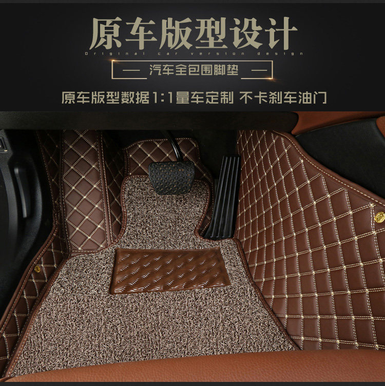 Fully enclosed wire ring car floor mat for the new Santana Forrest Xuanyi Jetta Lavida Vivida Sagitara Bora