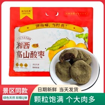 Xiangdang classic Xiangxi high mountain wild jujube seedless southern wild jujube grains jujube berry preserves snack snacks Hunan specialty