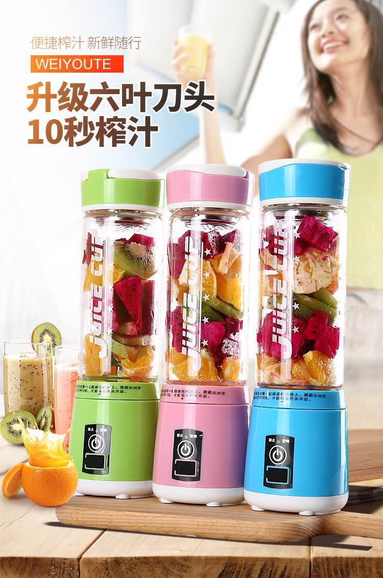 máy ép chậm mokkom Máy ép trái cây thủy tinh cốc nước trái cây có thể sạc lại salad trái cây nghiền cốc lưỡi máy ép trái cây mới máy xay cầm tay panasonic