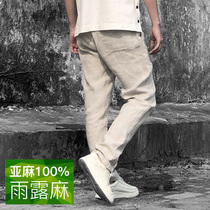 Spring and summer young mens pure hemp linen casual pants loose straight Korean version of Yulu hemp mens pants general hemp plus size trousers