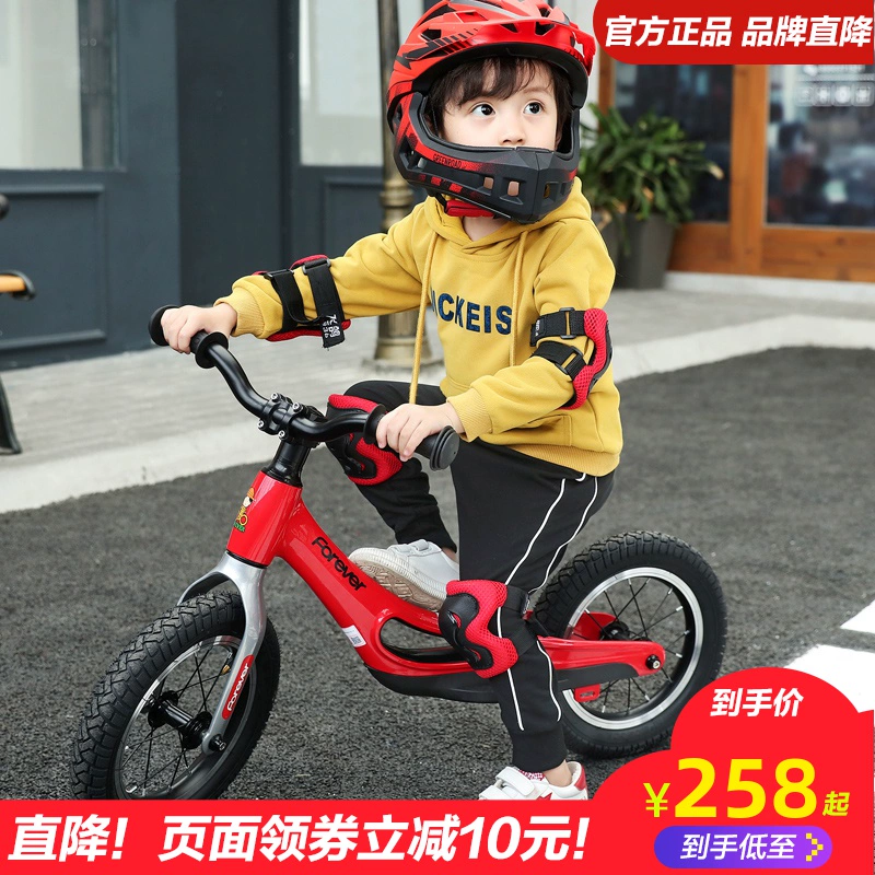 Xe đạp cân bằng trẻ em vĩnh viễn không có bàn đạp Đàn ông và phụ nữ 2-6 tuổi - Smart Scooter