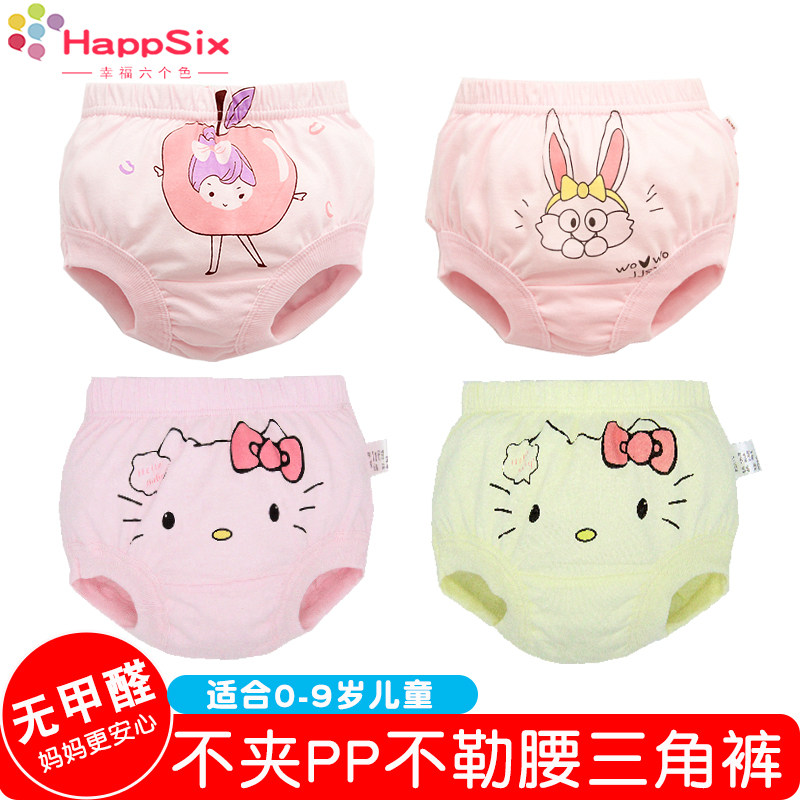 4 girls panties do not clip pp pure cotton triangle bread pants baby shorts summer 2-year-old baby panties female 3-year-old