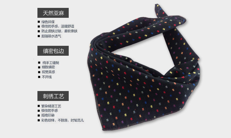 Foulard enfant - Ref 2138845 Image 16