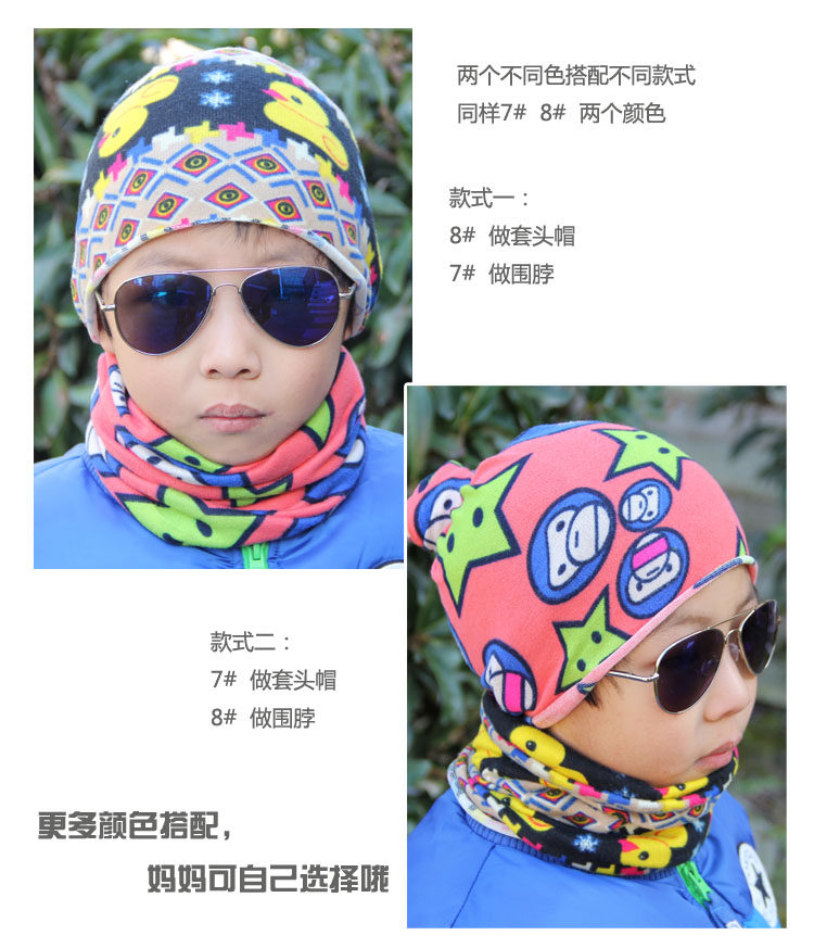 Foulard enfant - Ref 2141010 Image 25