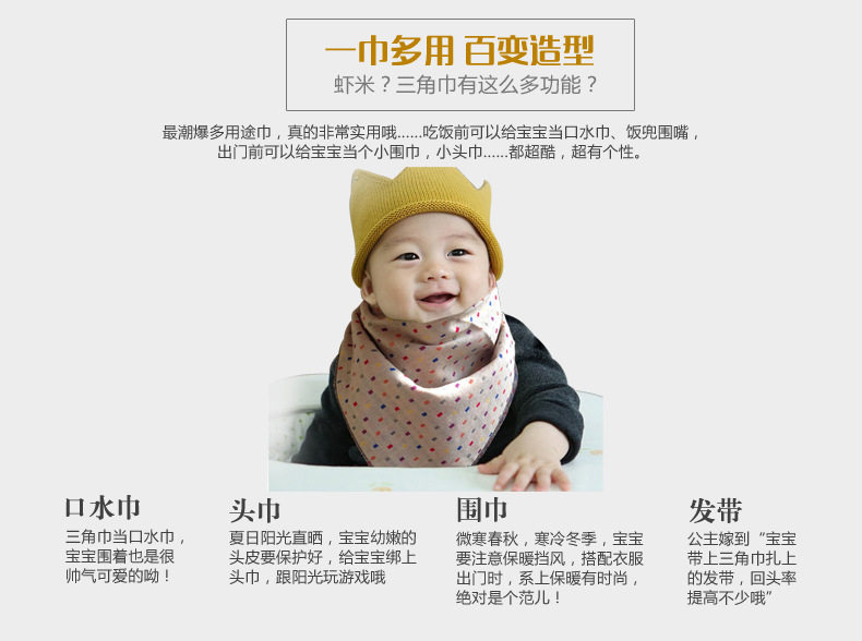 Foulard enfant - Ref 2138845 Image 13