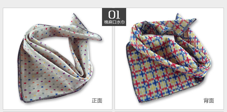 Foulard enfant - Ref 2138845 Image 21