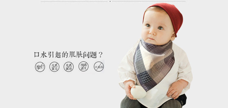 Foulard enfant - Ref 2138845 Image 14