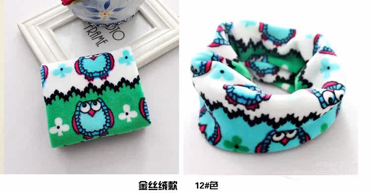 Foulard enfant - Ref 2141010 Image 16