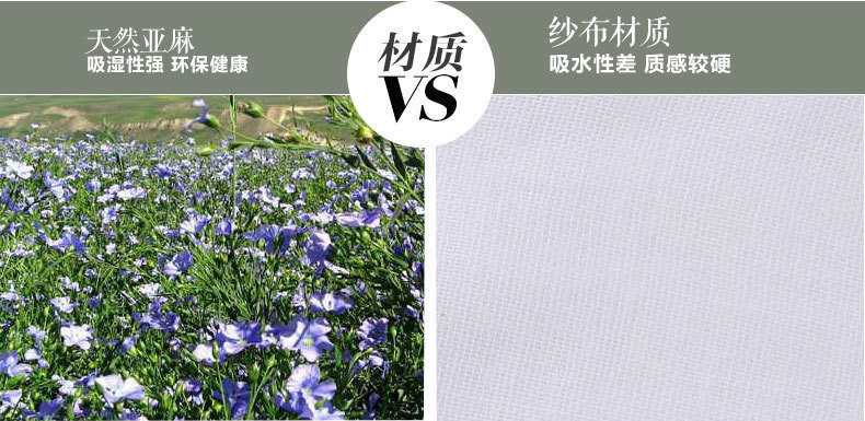 Foulard enfant - Ref 2138845 Image 15