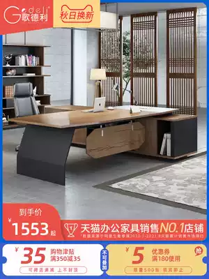 Goederley manager Big Board Table Office table and chair combination simple modern big class desk boss table boss table