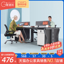 Goederley simple modern desk single double four person 4 computer Workbench 6 six six staff table and chair combination
