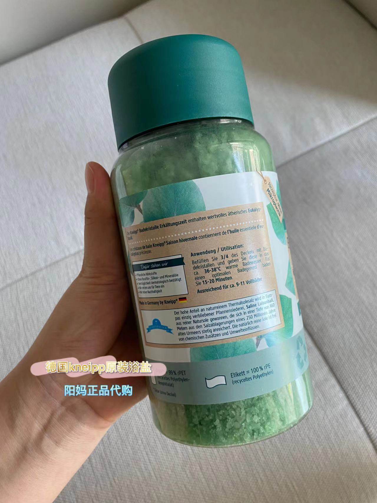 德国kneipp尤加利浴盐值不值？129元买对了吗？_浴盐_淘宝美妆网