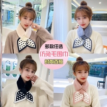 Korean style scarf for women in autumn and winter fashionable and versatile plus velvet and thickened imitation rabbit fur the same style as the Internet celebritys cold-proof and warm fur scarf