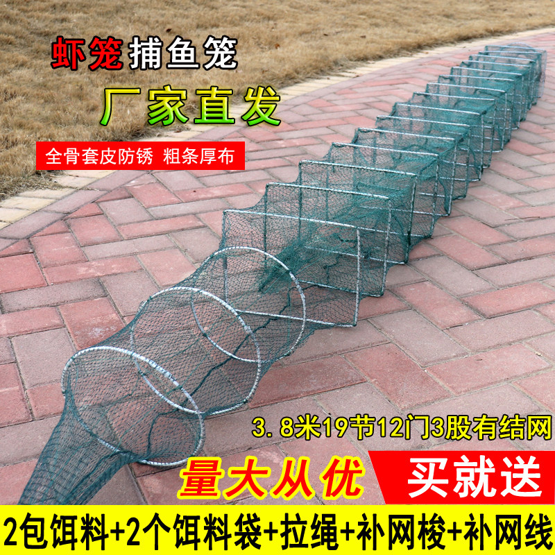Shrimp cage fishing cage automatic folding fishing net fishing net cage to catch large and small nets to catch river prawns, crabs, lobster nets