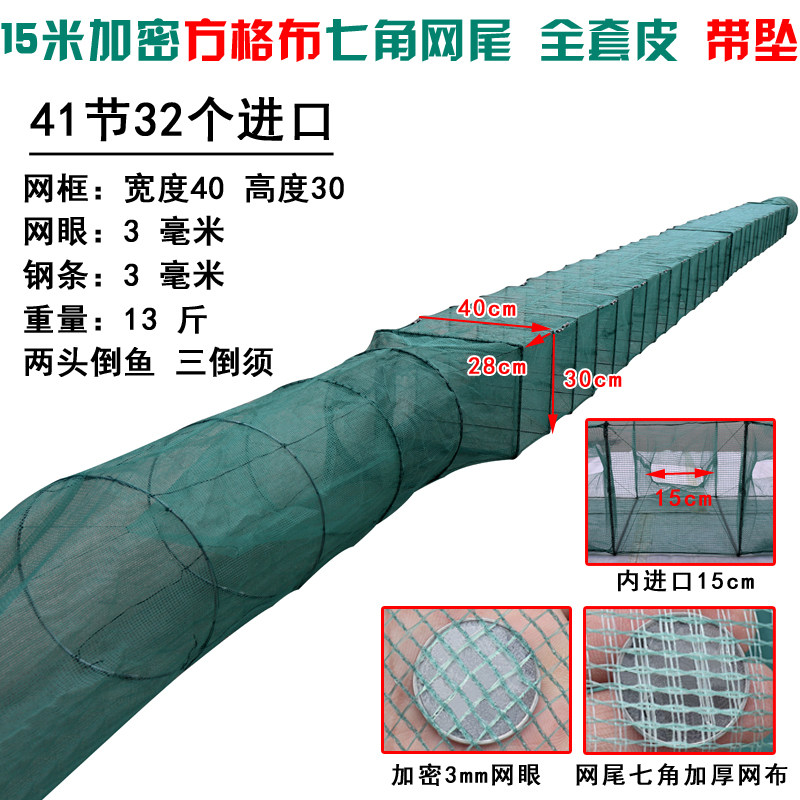 10 m 10 m 15 m 20 m 20 m shrimp cage fishing nets fishing nets with wings lid cage encrypted panes buron shrimp fishing cage fishing nets nets