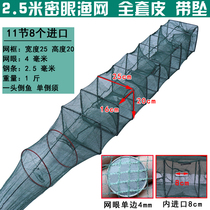 Shrimp Cage Fishing Nets Fish Nets Fishing Nets Fishing Cage Thickened Yellow Eel Cage Lobster Nets Cage Catch Eel Cage Catch Fish Catching Shrimp Nets