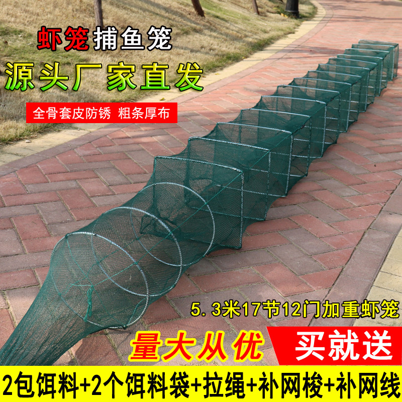 Size Number of shrimps Shrimp Cage Folded Fishing Nets Fish Nets Crab Mud Loach Yellow Eel Cage Thickened lobster nets Automatic fishing cages