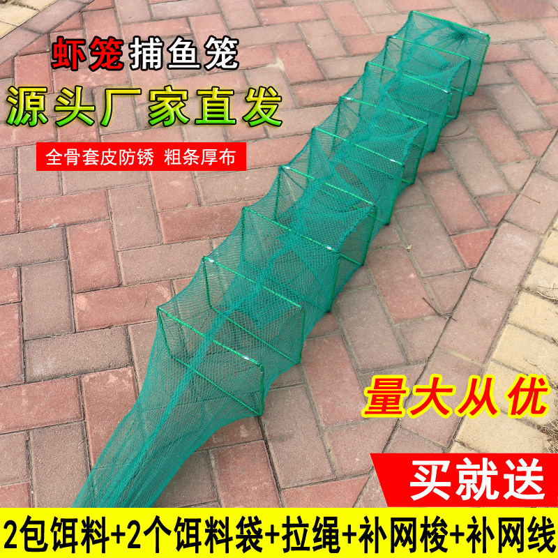 Shrimp cage, eel cage, small fish net, fishing cage, fish, shrimp cage, shrimp net, lobster net cage, loach, eel cage, river, shrimp and rice cage